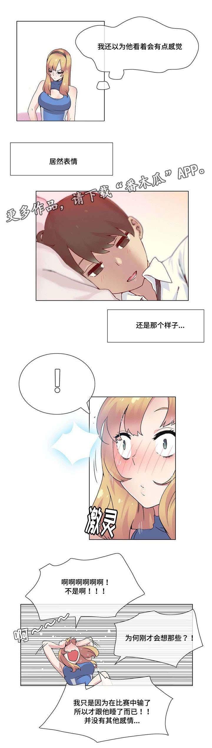 第24章：员工
