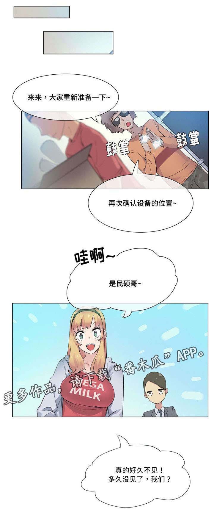 第24章：员工