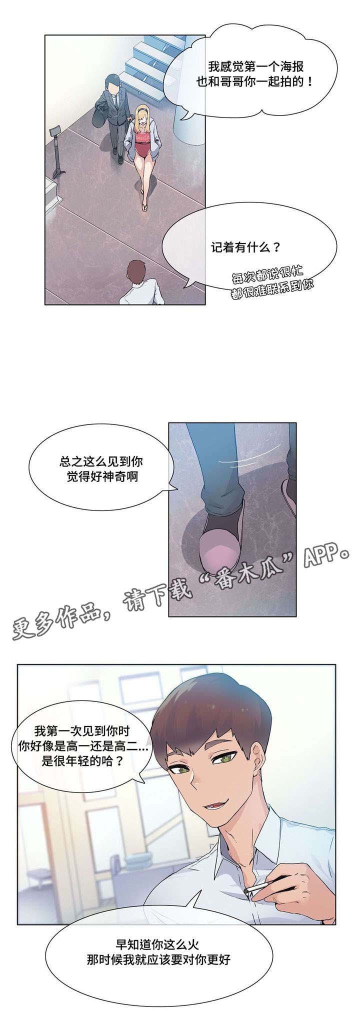第24章：员工