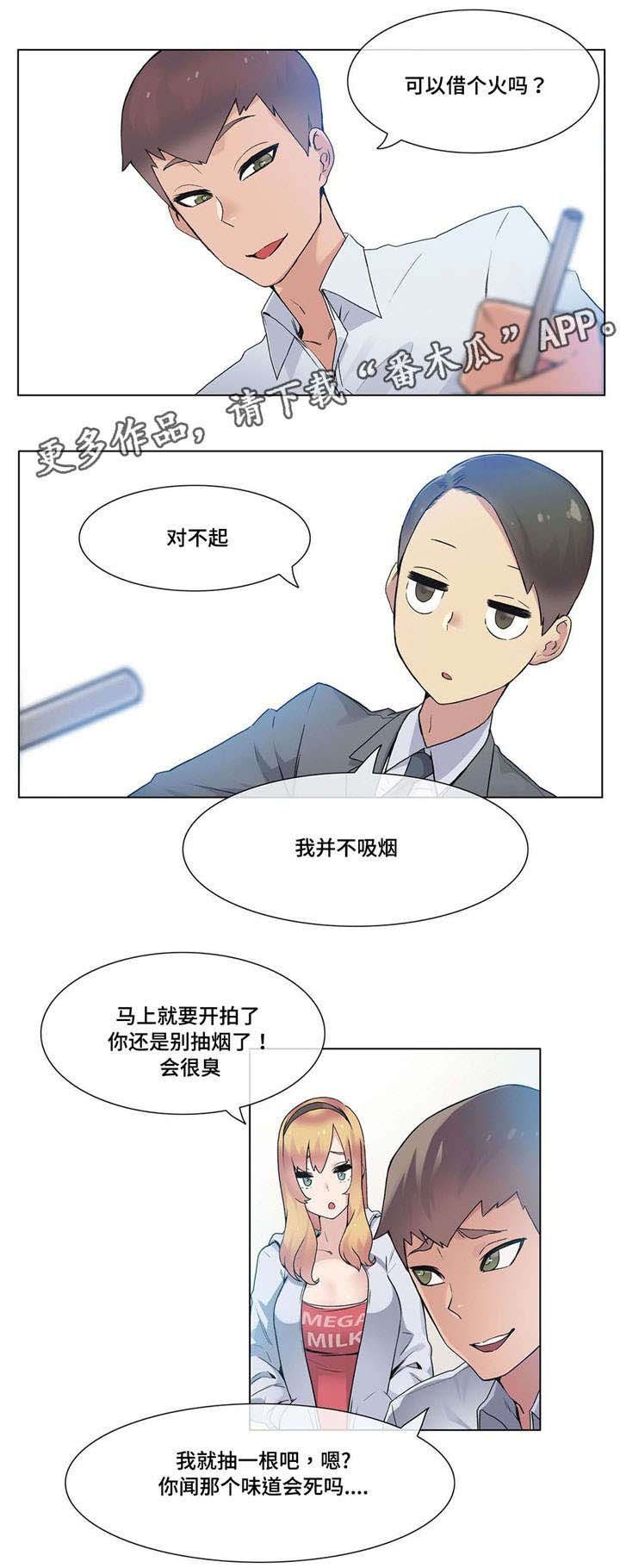第25章：误会