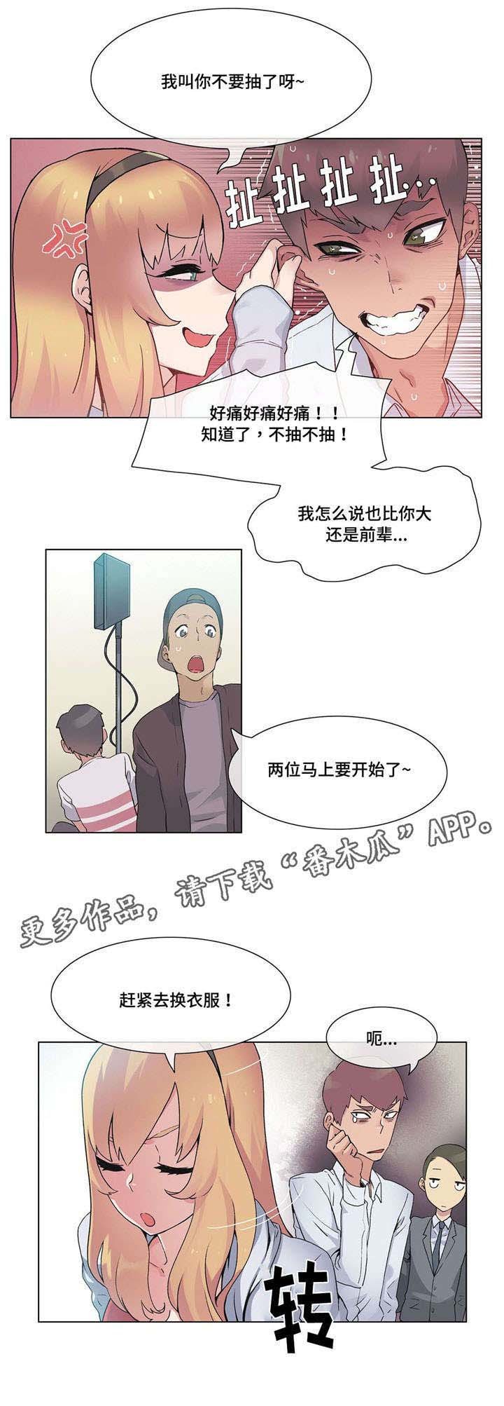 第25章：误会