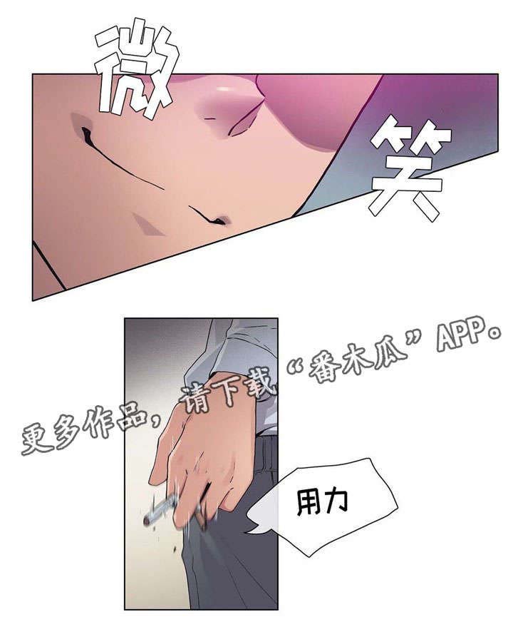 第25章：误会