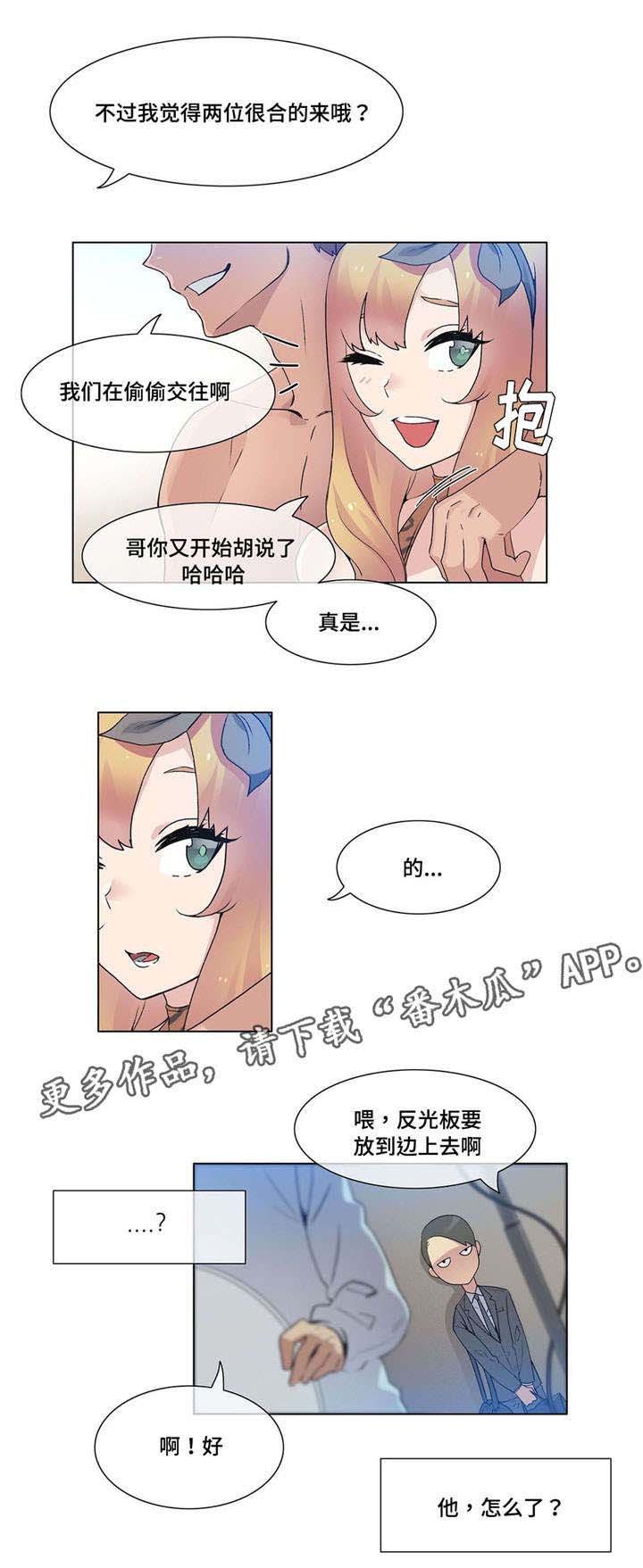 第25章：误会