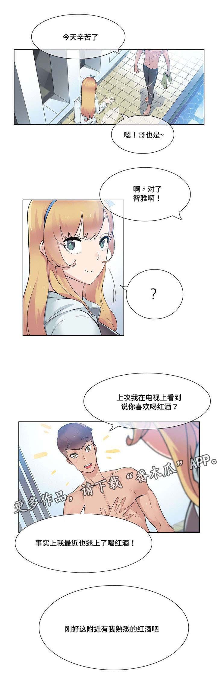 第26章：传闻