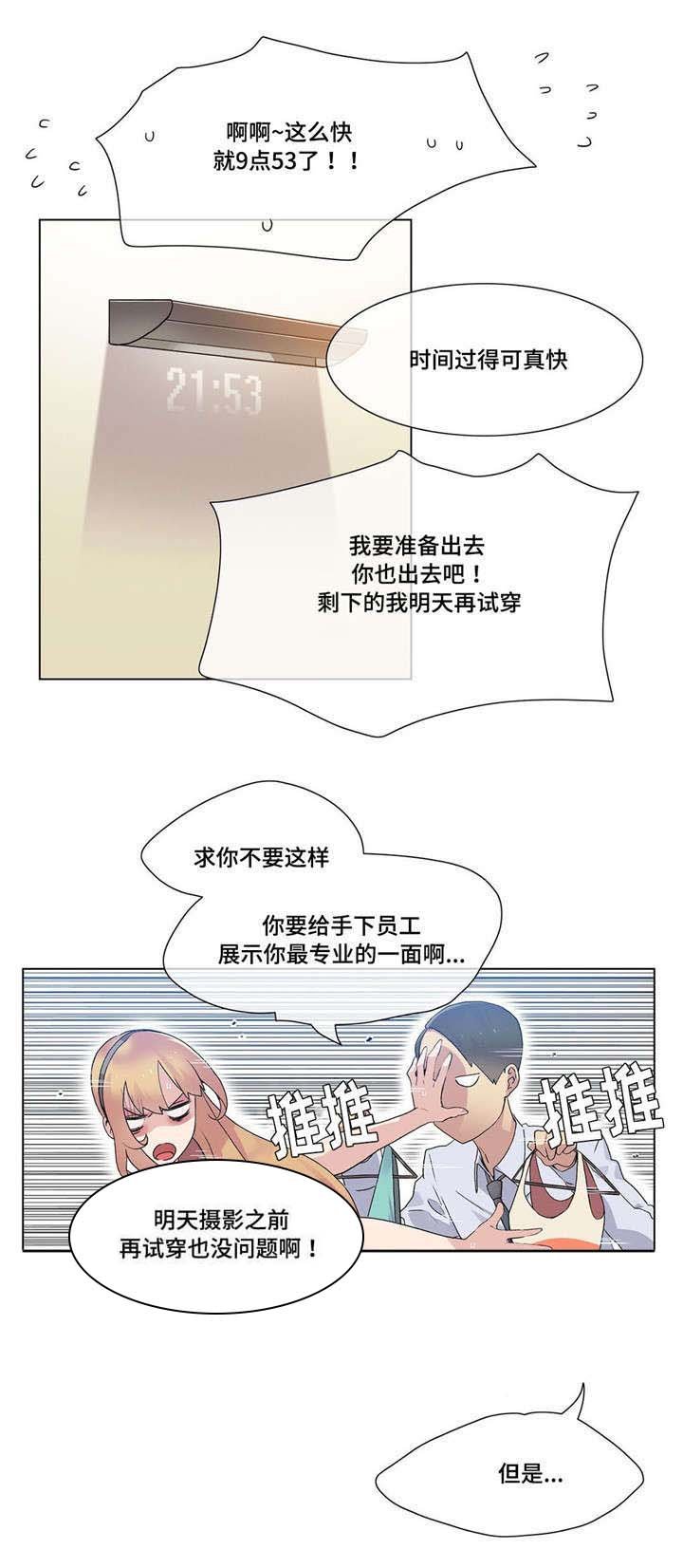 第27章：敲门
