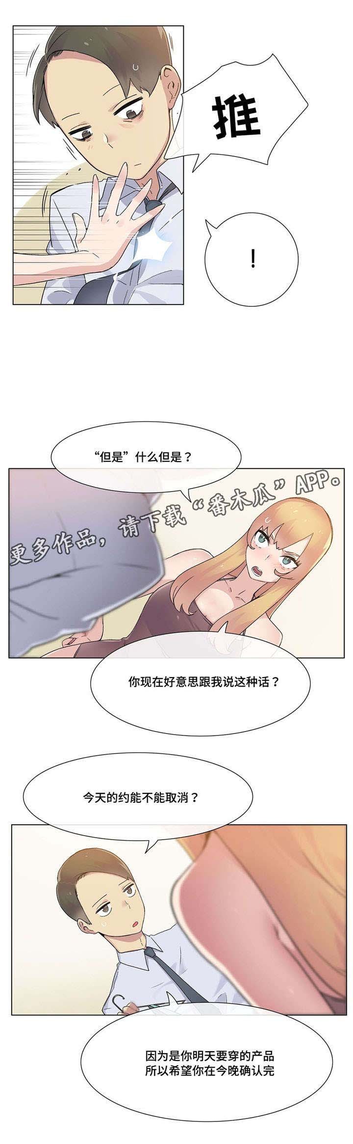 第27章：敲门