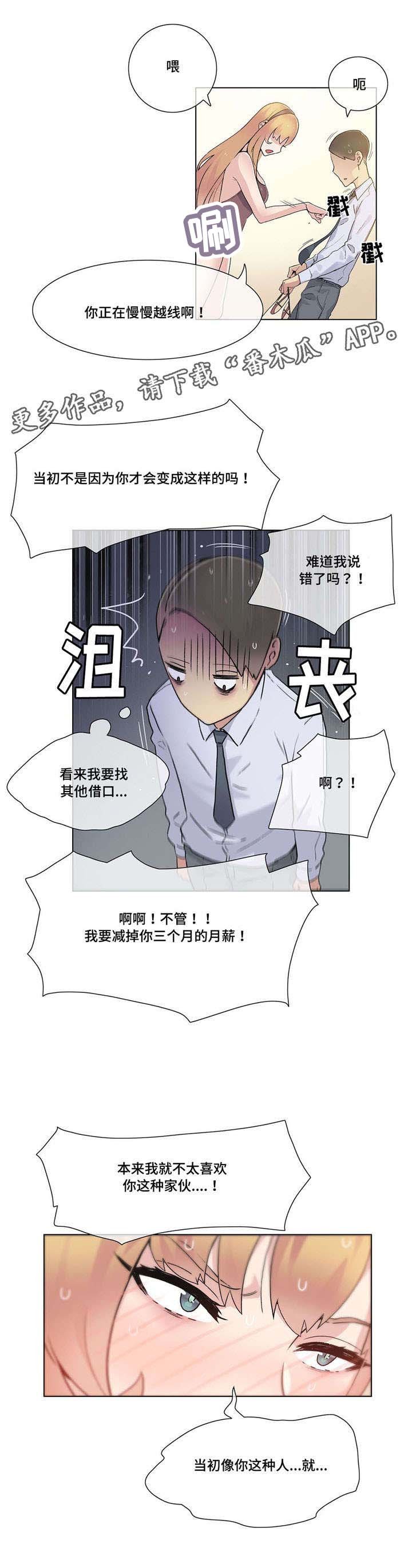 第27章：敲门