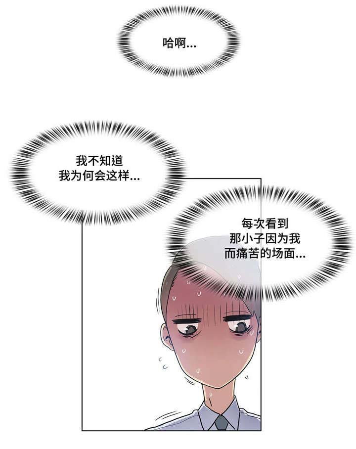 第27章：敲门