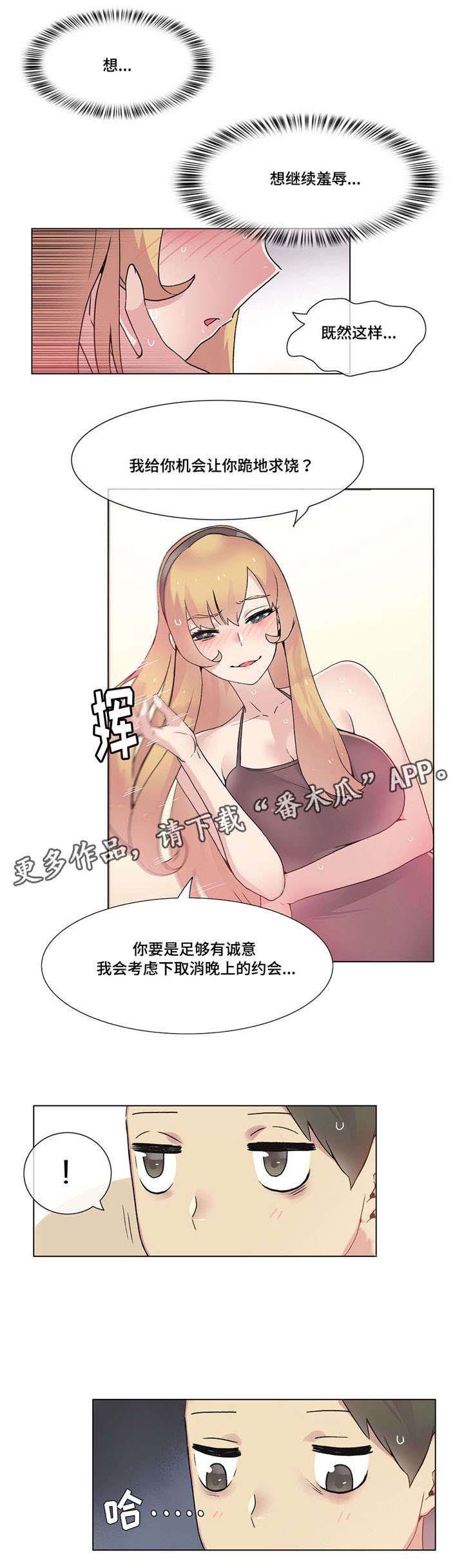 第27章：敲门