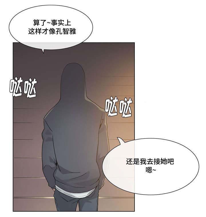 第27章：敲门