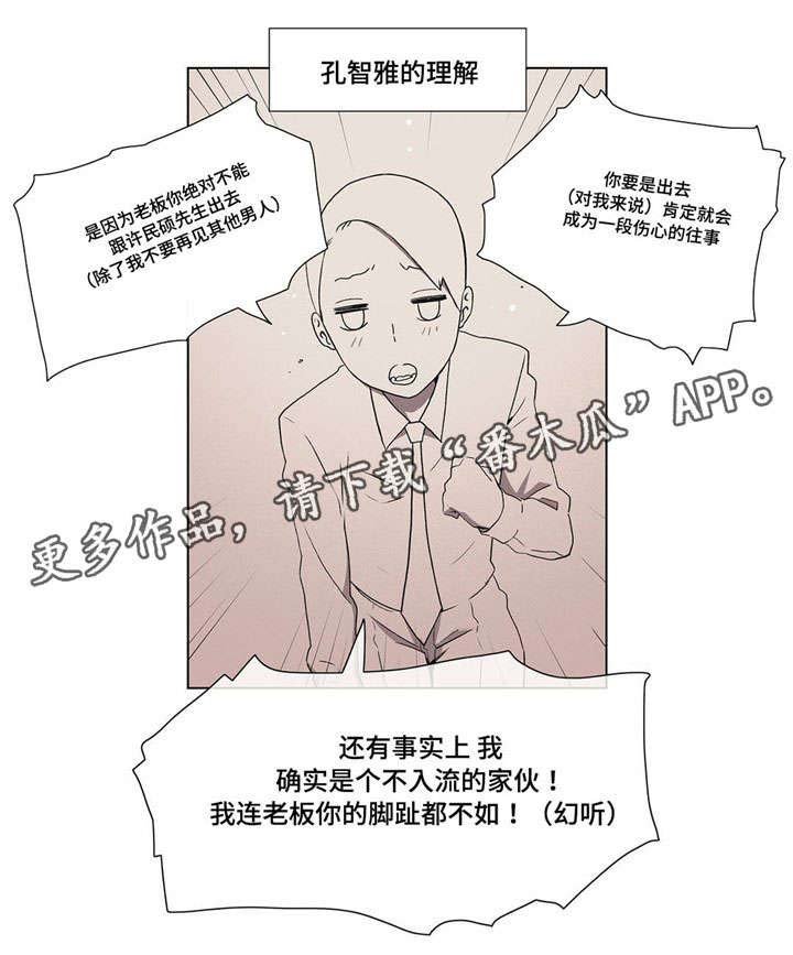 第27章：敲门