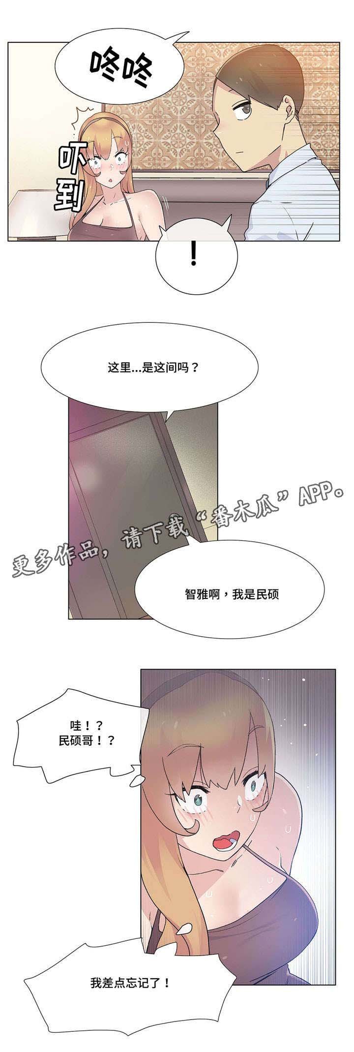 第27章：敲门