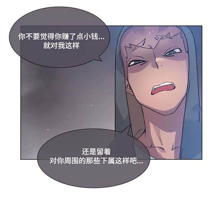 第28章：傻瓜？