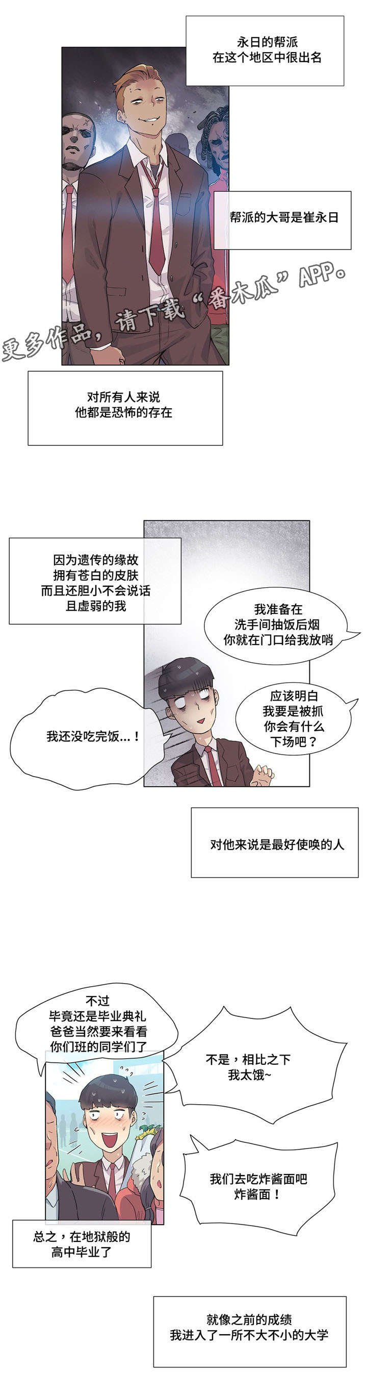 第29章：个人教练