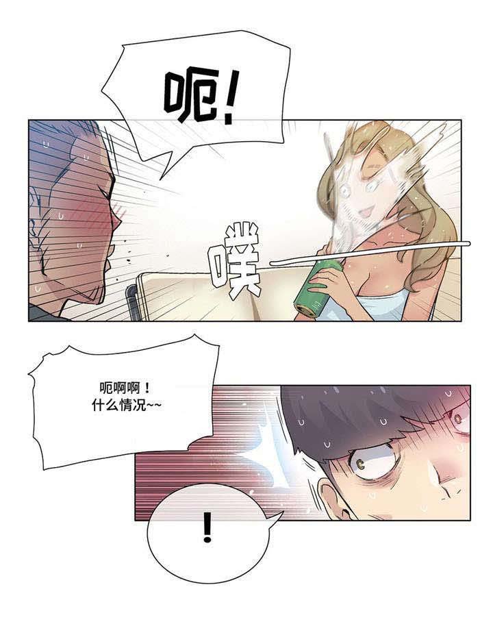 第30章：灌酒