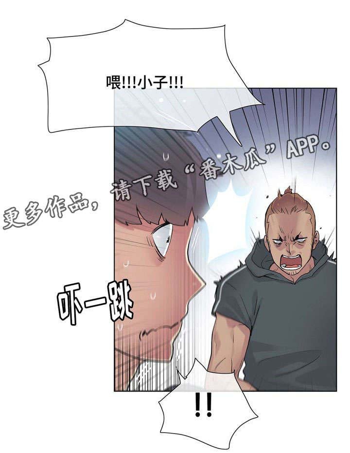 第30章：灌酒