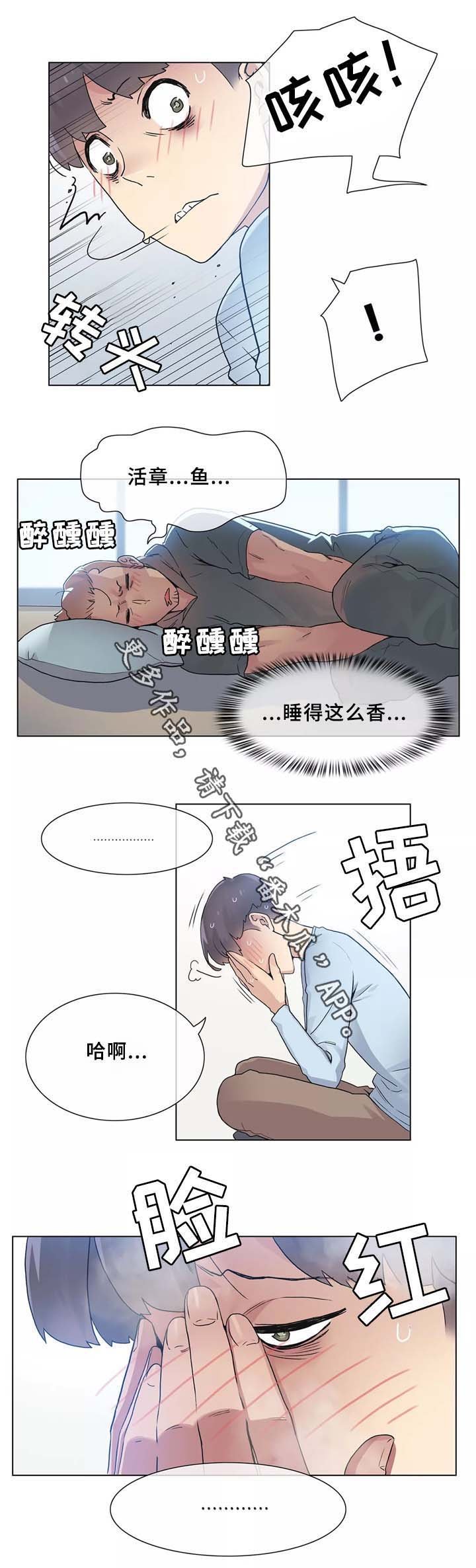 第31章：匆忙离开的悲剧