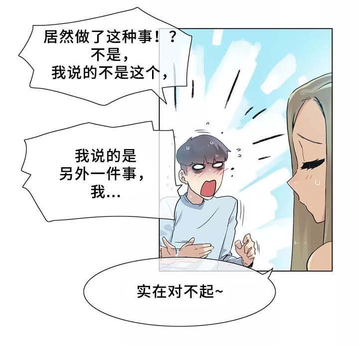 第31章：匆忙离开的悲剧