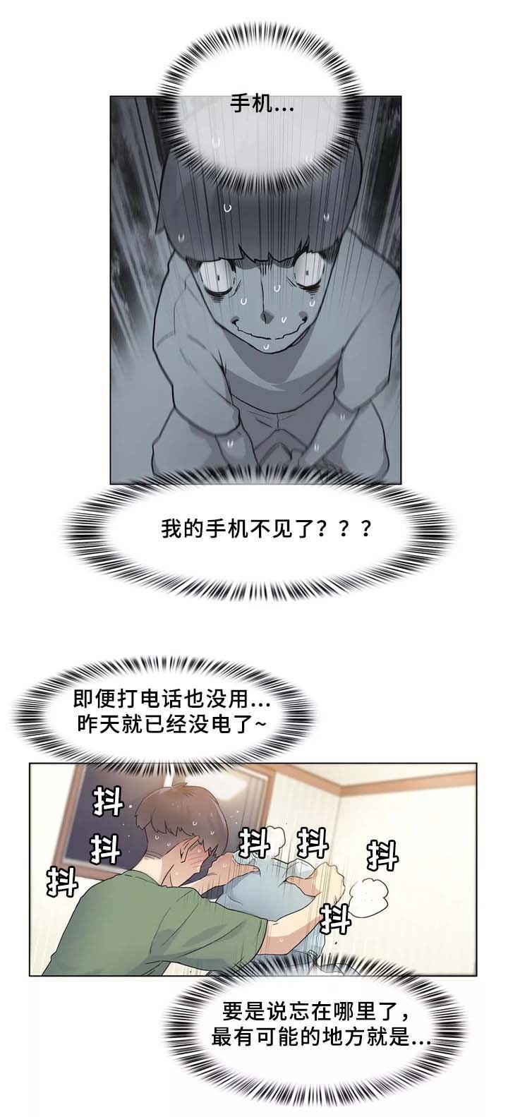 第31章：匆忙离开的悲剧