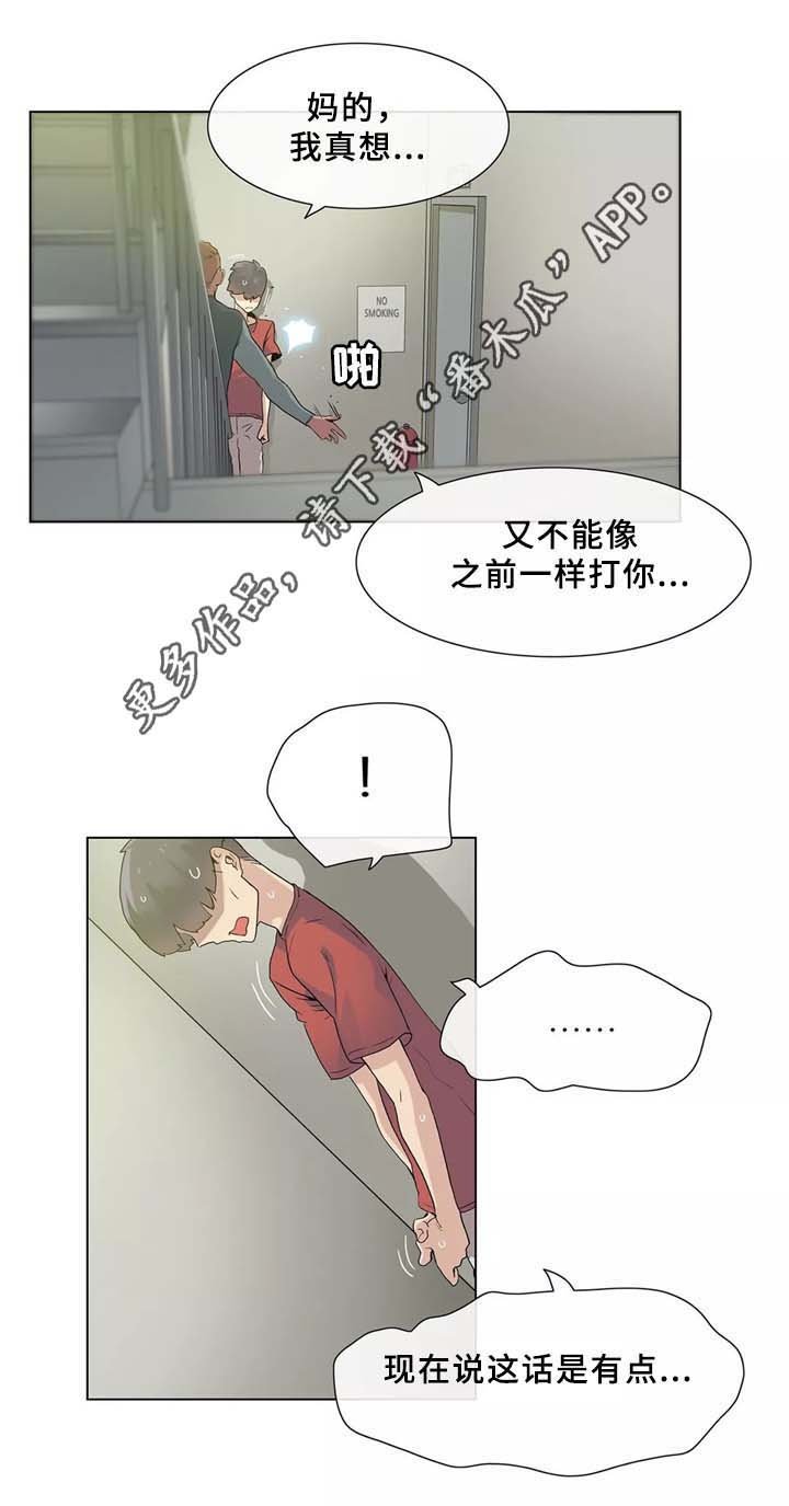 第31章：匆忙离开的悲剧