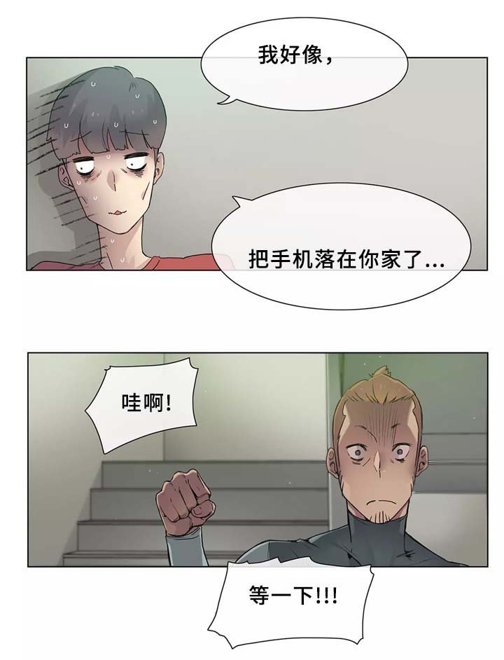 第31章：匆忙离开的悲剧