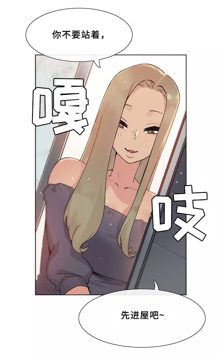 第32章：控制(第二季完结)