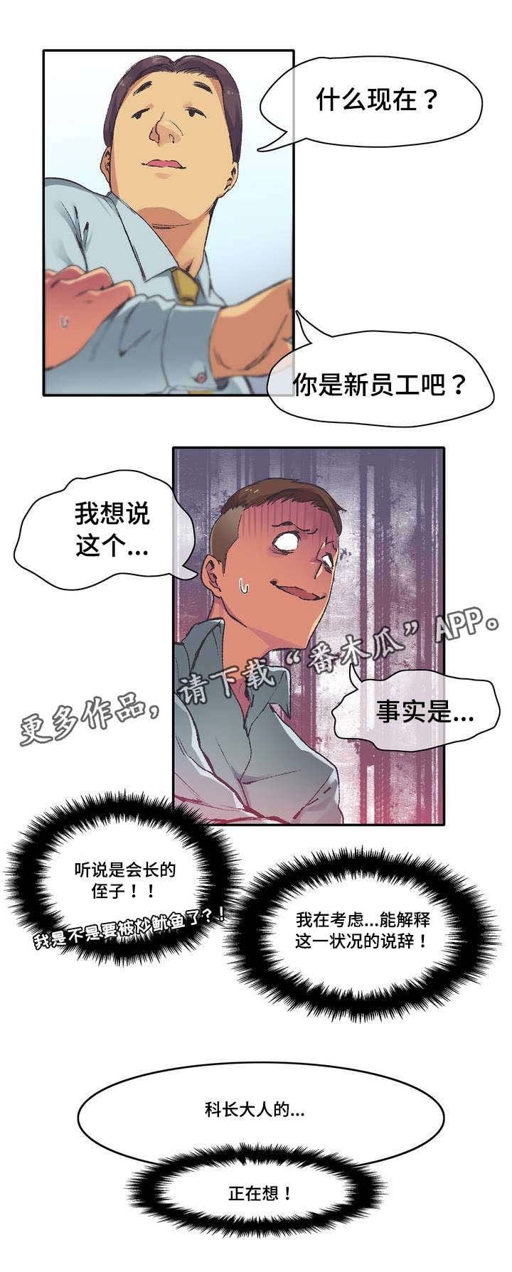 第5章：喝一杯
