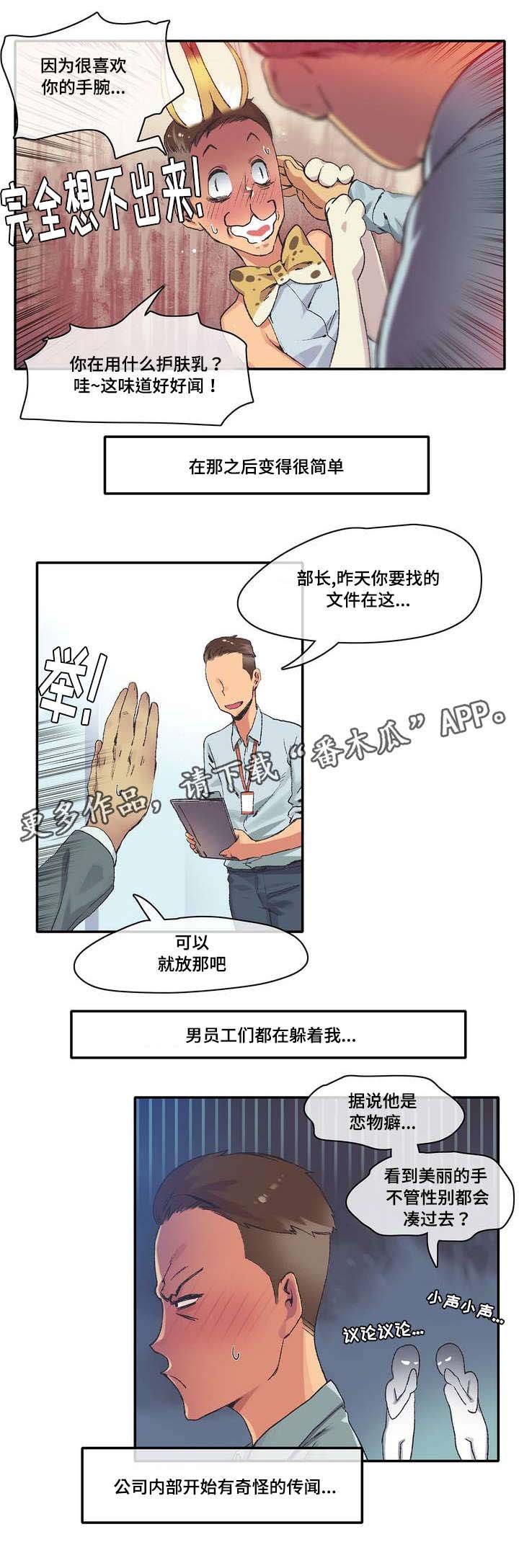 第5章：喝一杯