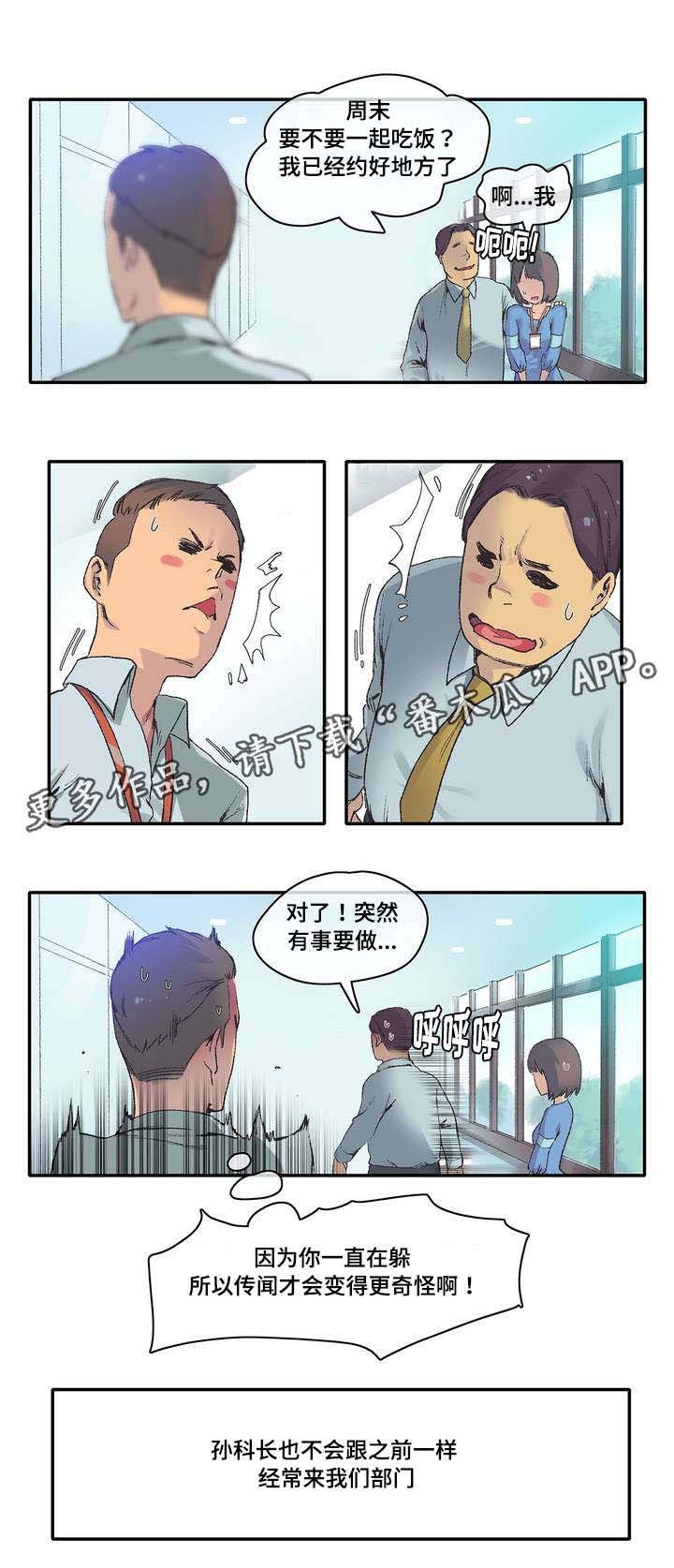 第5章：喝一杯