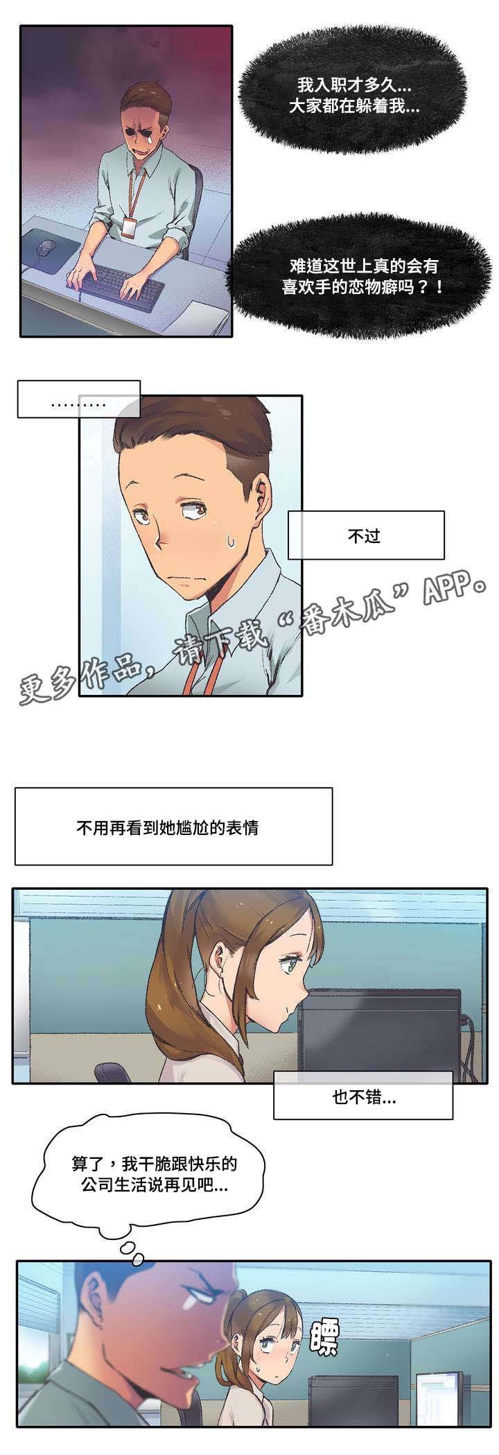 第5章：喝一杯