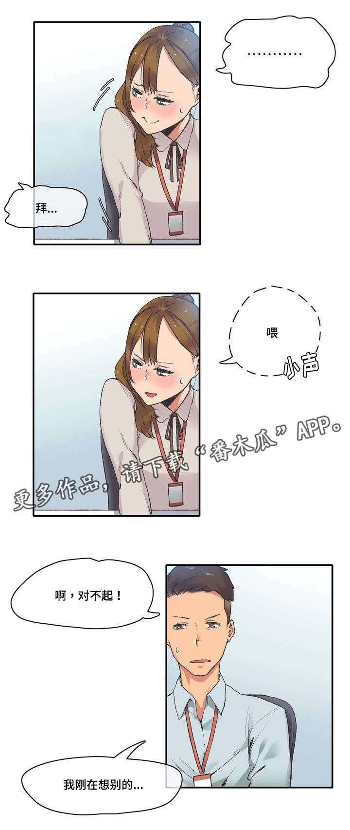 第5章：喝一杯