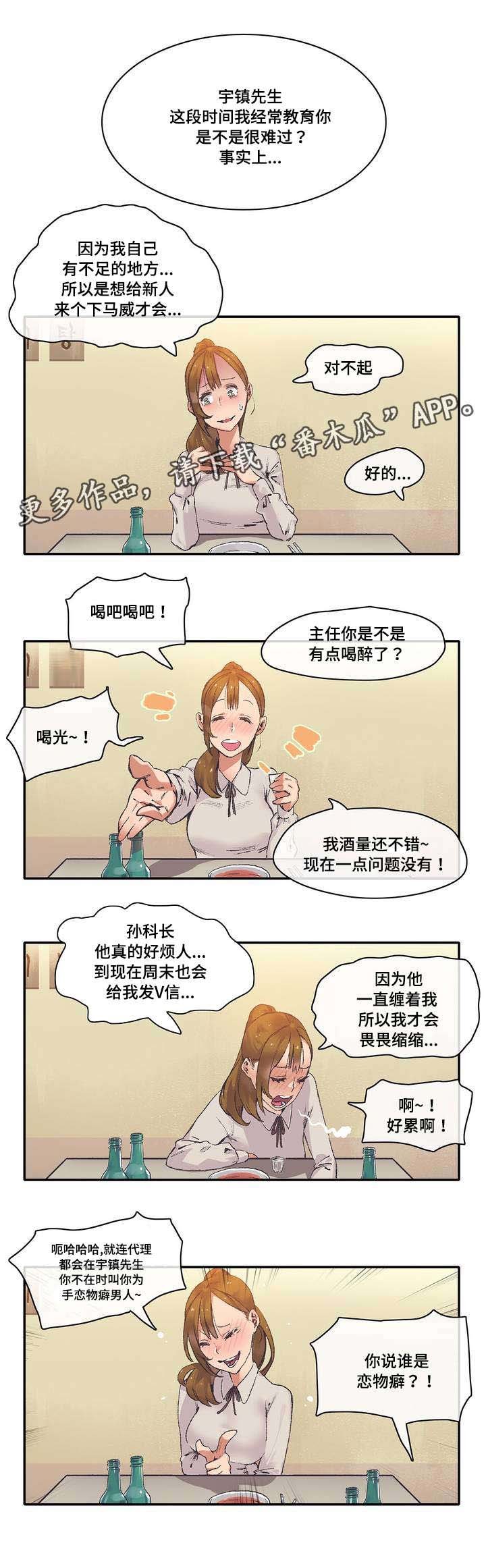 第5章：喝一杯