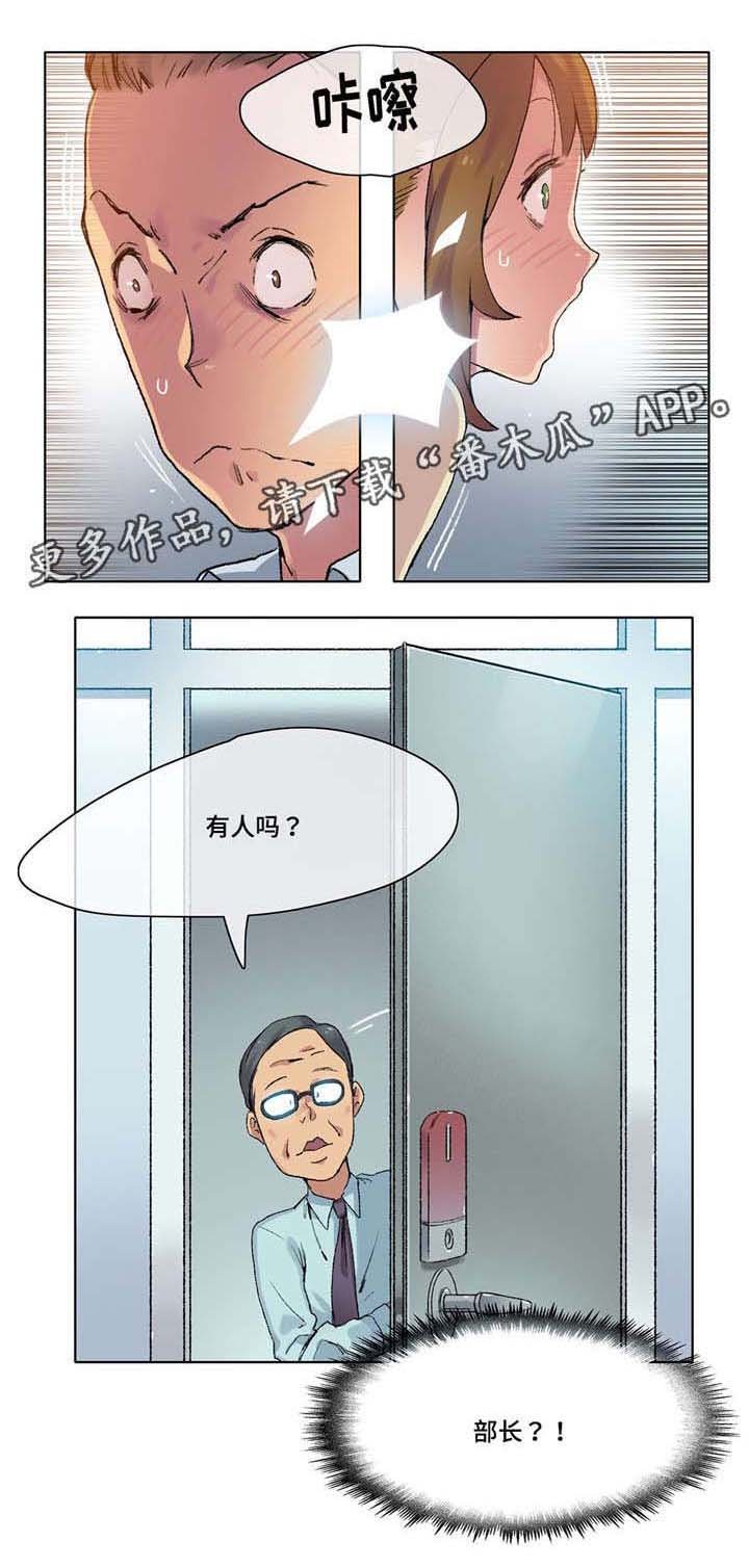 第8章：小心腰椎