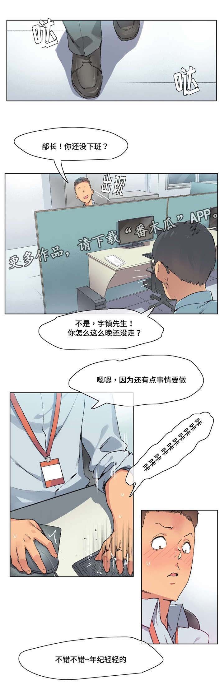 第8章：小心腰椎