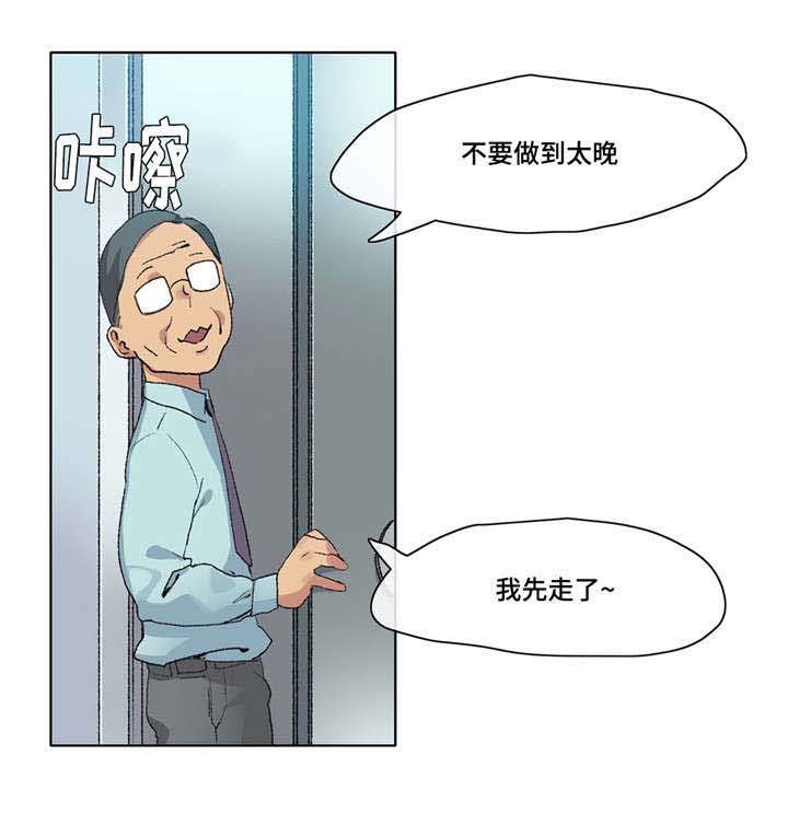 第9章：差点出事