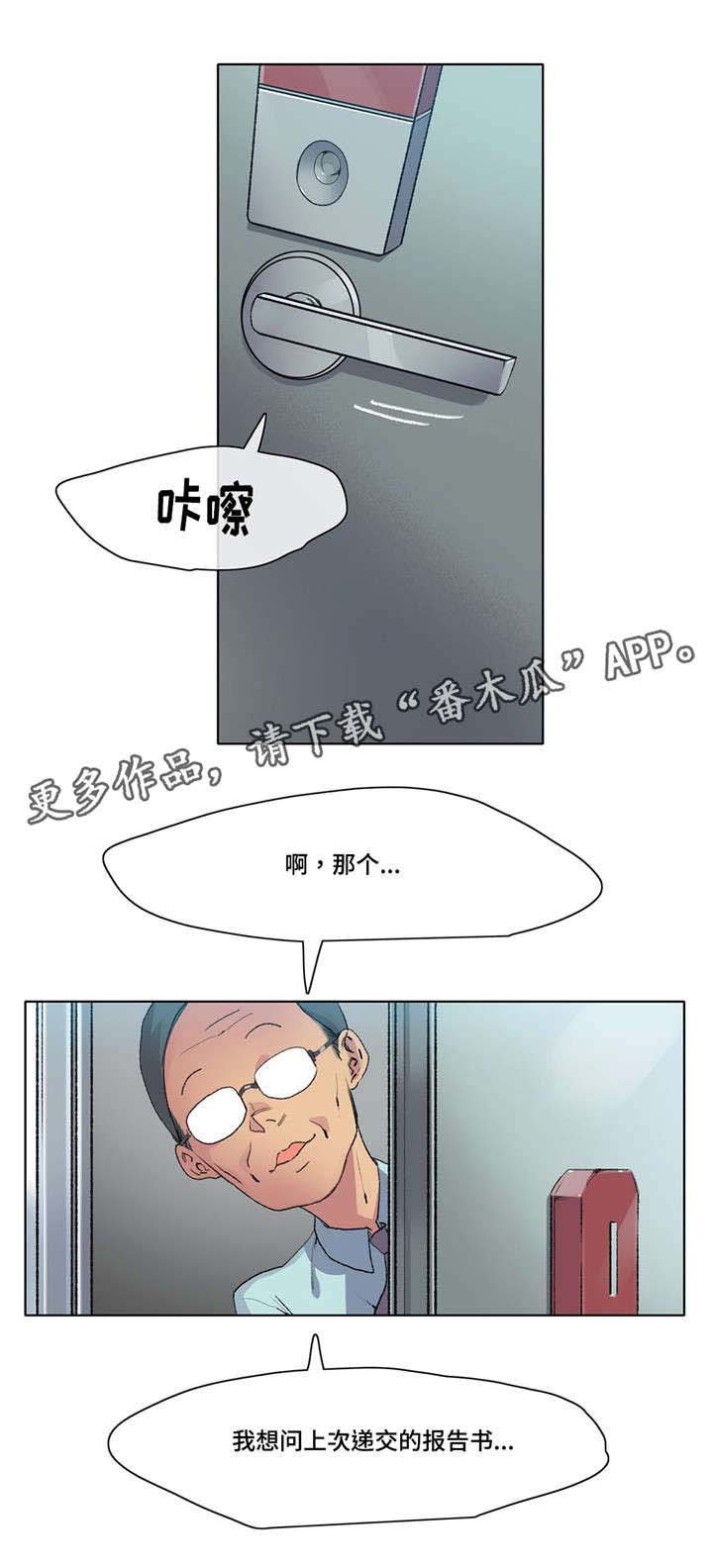 第9章：差点出事