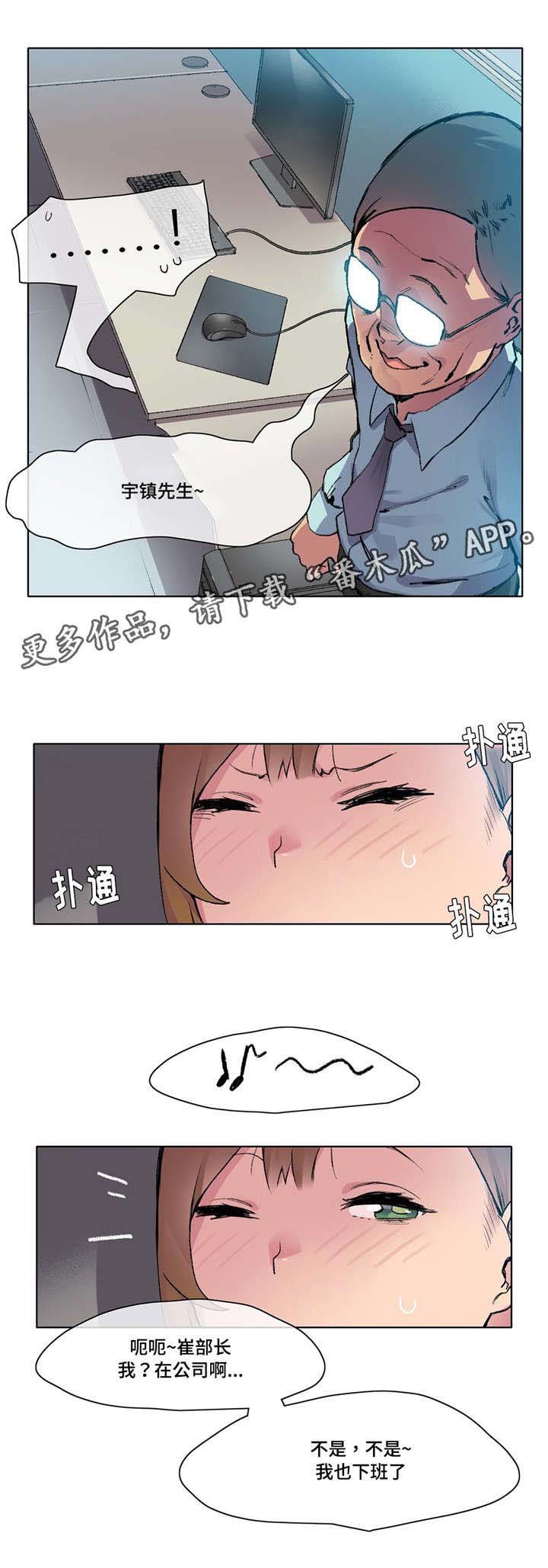 第9章：差点出事