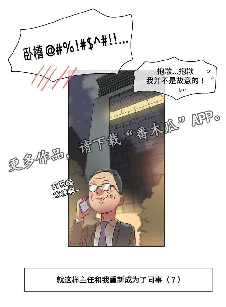 第9章：差点出事