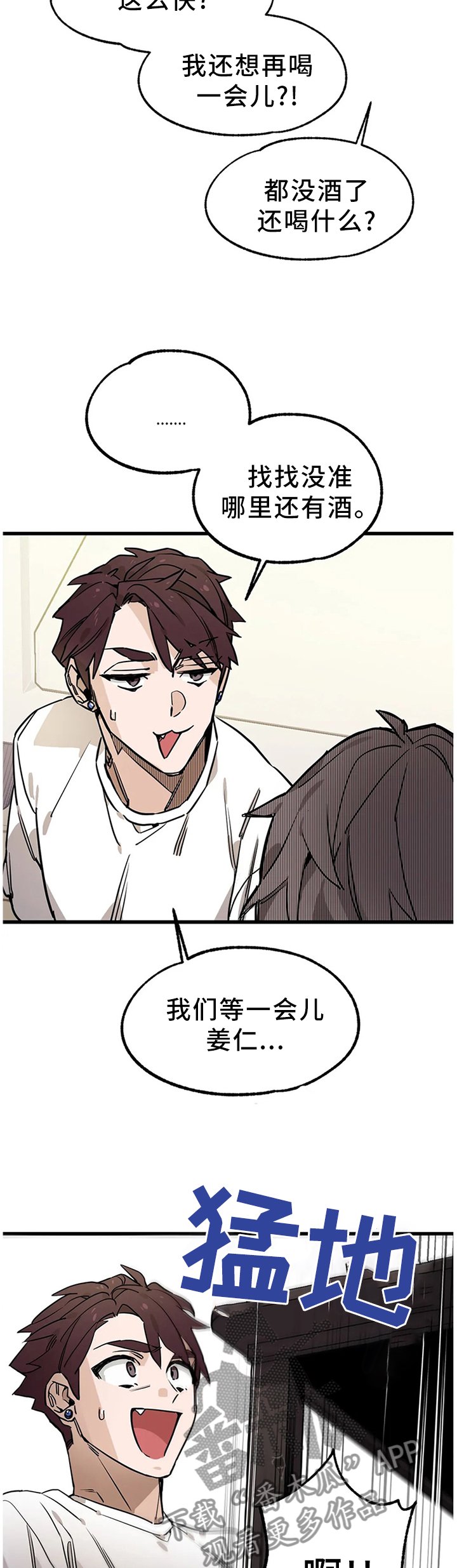 第100章：【番外】送回家