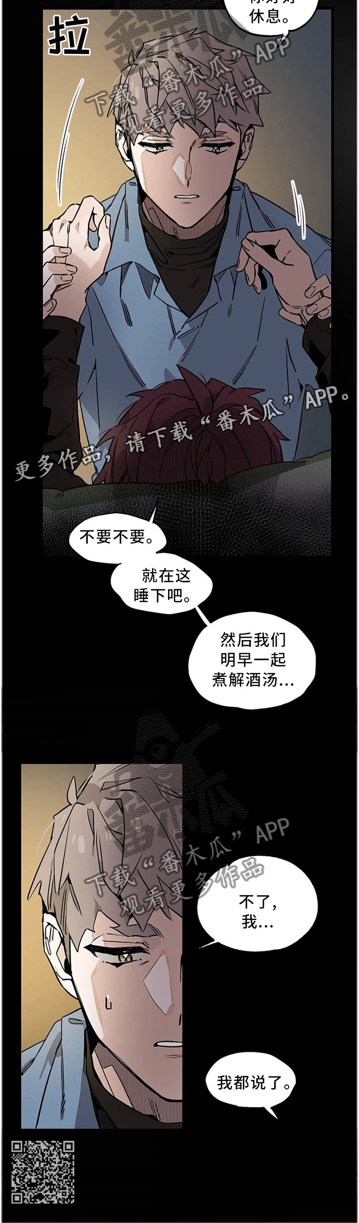 第100章：【番外】送回家