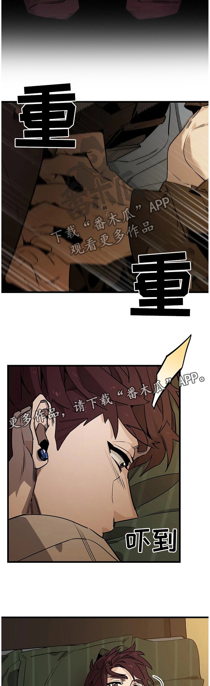 第101章：【番外】解酒汤