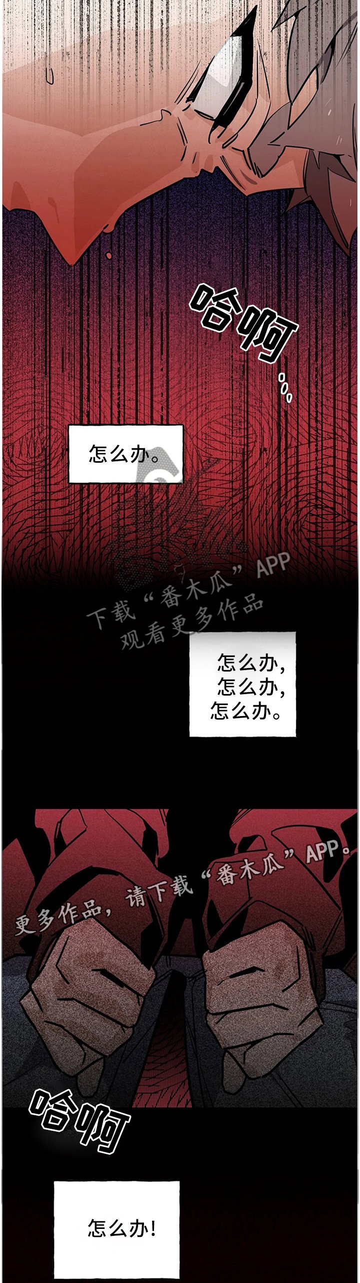第102章：【番外】不要回避了