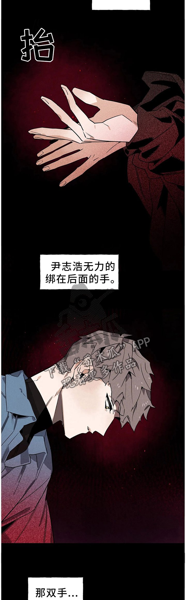 第102章：【番外】不要回避了