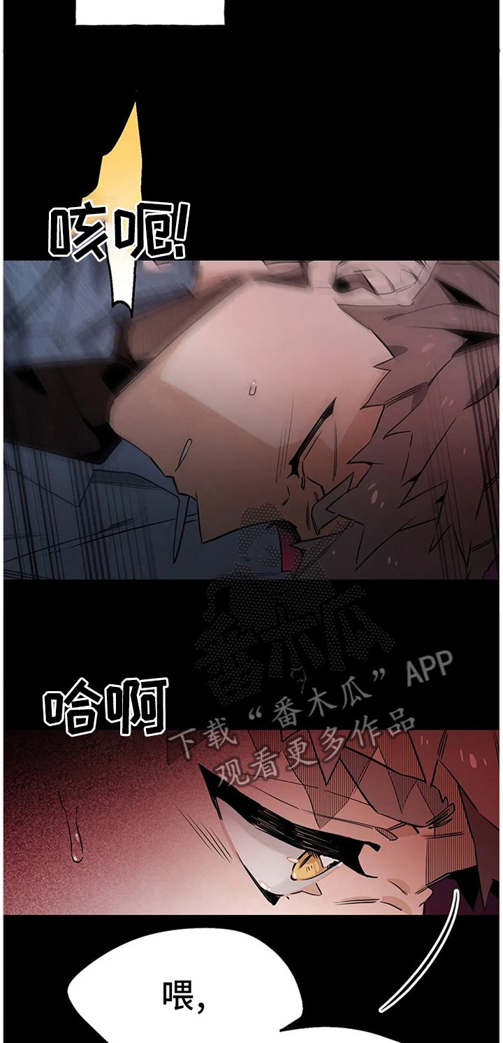 第102章：【番外】不要回避了
