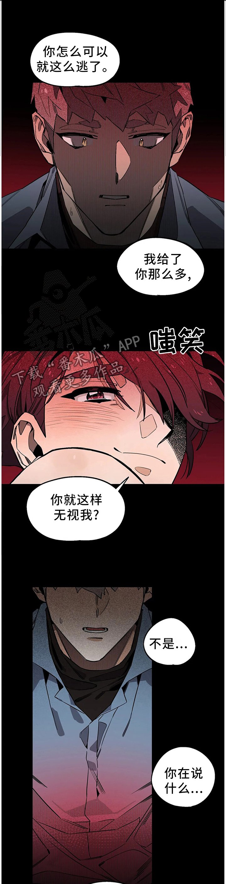 第103章：【番外】我想要的!