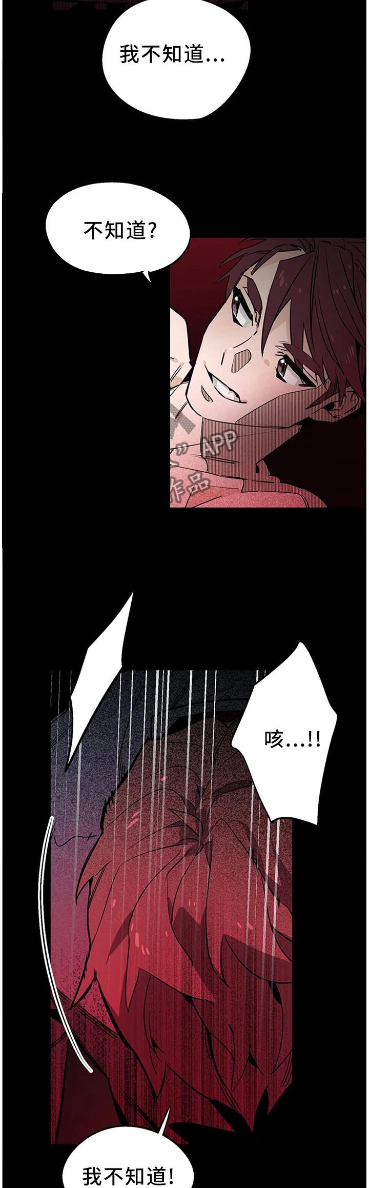 第103章：【番外】我想要的!
