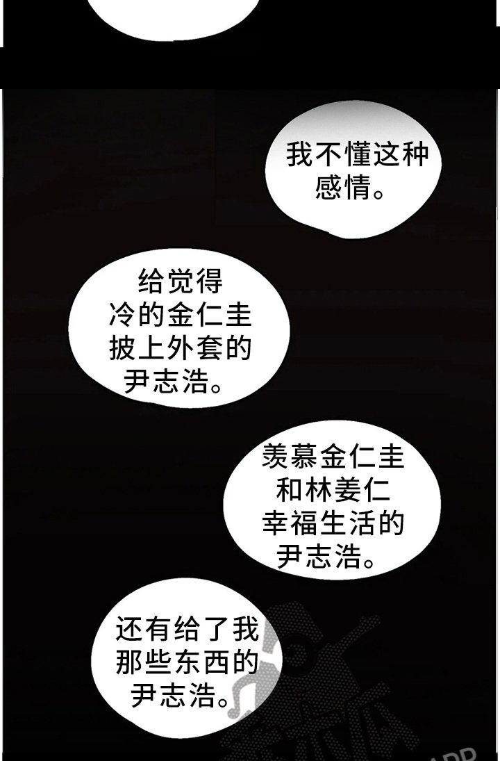 第103章：【番外】我想要的!
