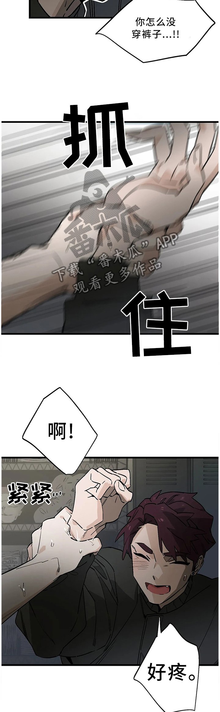 第105章：【番外】断交