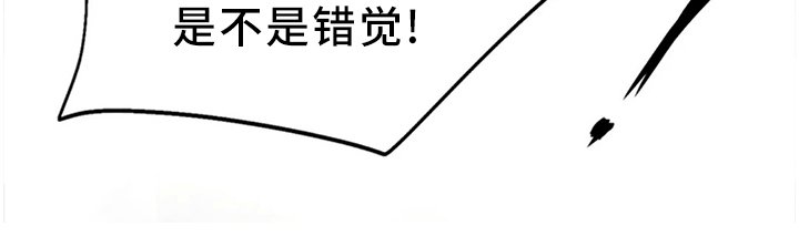 第106章：【番外】改变