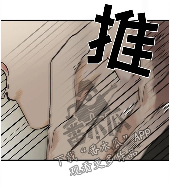 第106章：【番外】改变